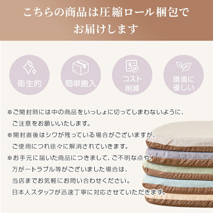 2枚セット チェアパッド 高反発 26D 椅子用 クッション シートクッション 約43×40cm 厚さ3cm おしゃれ 馬蹄型 北欧 座布団 洗える 紐付き 滑り止め 腰 お尻 チェア ダイニングチェア チェアクッション 座面クッション プレゼント 引っ越し 祝い 新生活