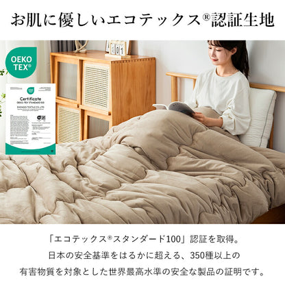 掛け布団 宇宙服素材採用 あったか エアロゲル掛けふとん 冬 シングル セミダブル ダブル 掛ふとん かけふとん 掛けふとん キルトケット 暖かい 断熱性 保温性 通気性 極暖 超軽量 フランネル 抗菌防臭 洗濯可