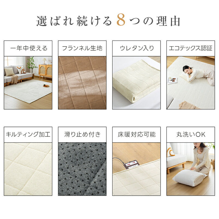 ラグ フランネル 洗える キルトラグ ラグマット 無地 低反発 滑り止め こたつ 敷布団 絨毯 ラグカーペット 北欧 防音 軽量 リビングラグ カーペット おしゃれ 洗える 床暖房対応 ホットカーペット対応 新生活