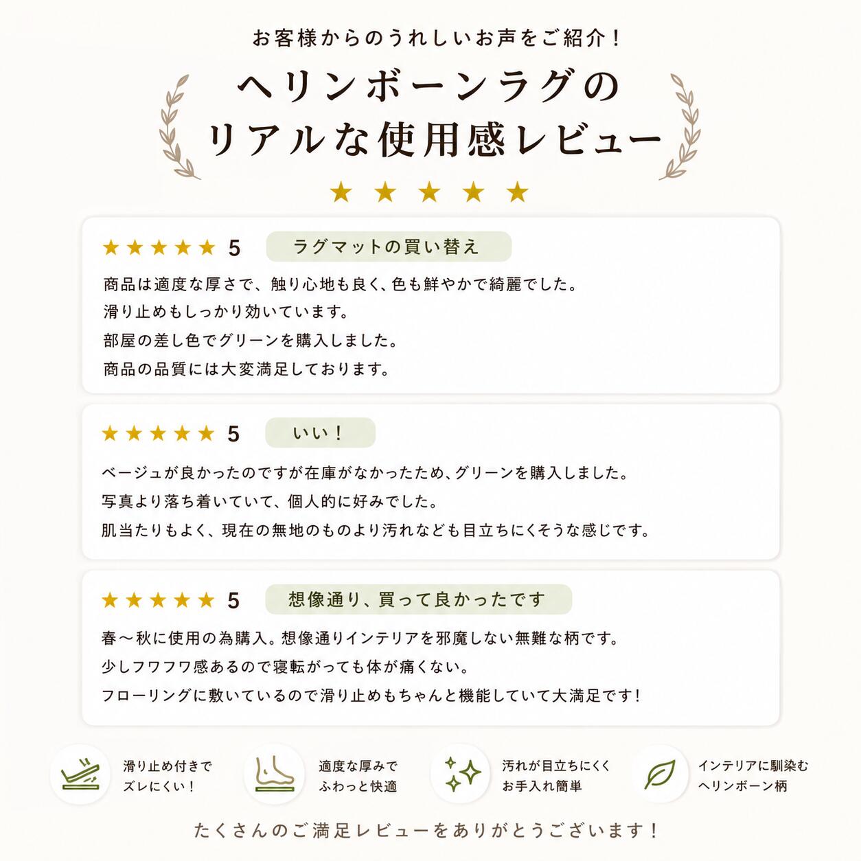 ラグ 夏用 洗える ラグマット カーペット ジャガード織り ヘリンボーン ラグカーペット リビングラグ オールシーズン 135×185 185×185 185×235 柄 滑り止め付 防音 軽量 床暖&ホットカーペット対応 長方形 正方形 北欧 おしゃれ お中元