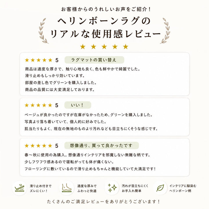 ラグ 夏用 洗える ラグマット カーペット ジャガード織り ヘリンボーン ラグカーペット リビングラグ オールシーズン 135×185 185×185 185×235 柄 滑り止め付 防音 軽量 床暖&ホットカーペット対応 長方形 正方形 北欧 おしゃれ お中元